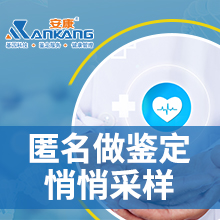 镇江亲子鉴定